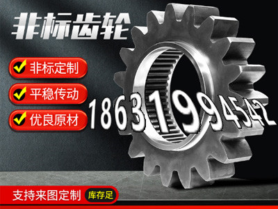 输送机齿轮怎么更换